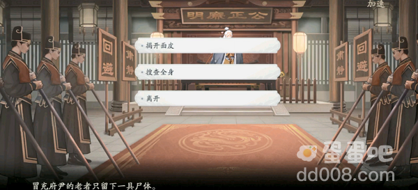 《武林闲侠》太原城任务玩法攻略