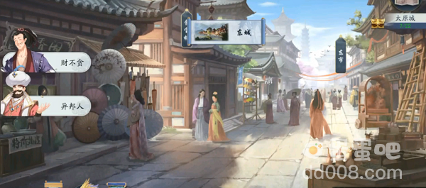 《武林闲侠》太原城任务玩法攻略