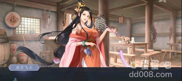 《武林闲侠》太原城任务玩法攻略
