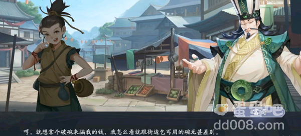 《武林闲侠》太原城任务玩法攻略
