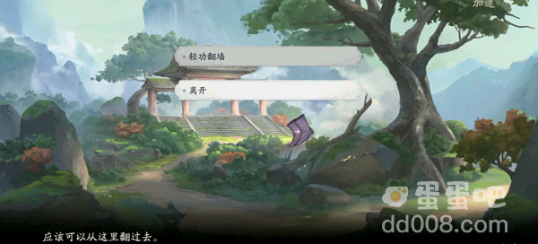 《武林闲侠》太原城任务玩法攻略