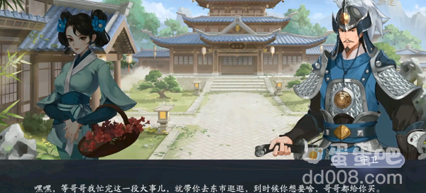 《武林闲侠》太原城任务玩法攻略