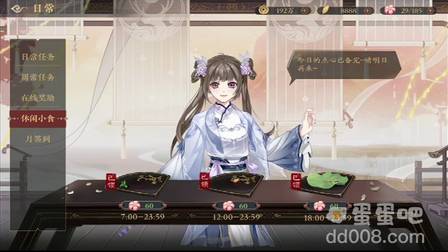 《花亦山心之月》体力值获取方式介绍