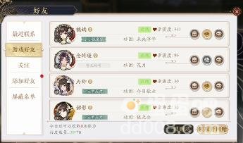 《花亦山心之月》体力值获取方式介绍