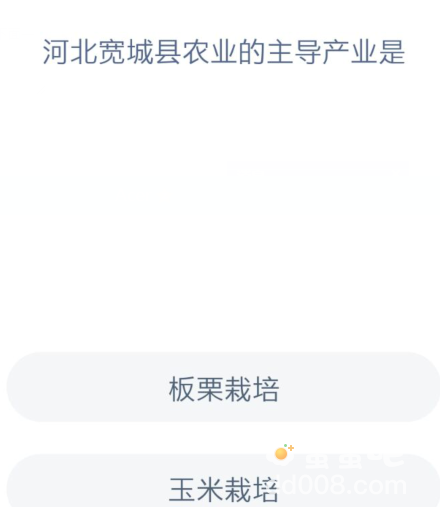 《支付宝》蚂蚁新村小课堂2021年11月30日题目答案