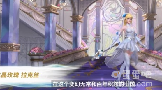 《英雄联盟手游》2.6版本更新内容一览