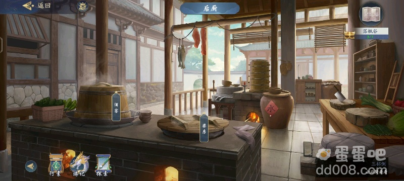 《武林闲侠》落枫谷任务玩法攻略