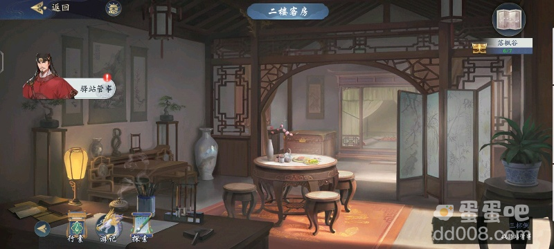 《武林闲侠》落枫谷任务玩法攻略