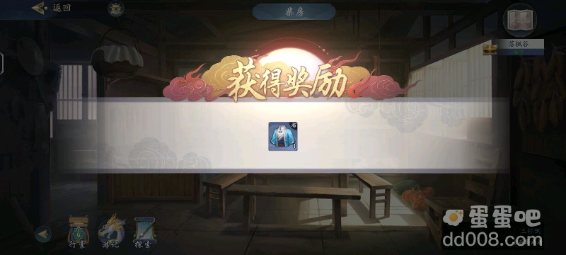 《武林闲侠》落枫谷任务玩法攻略