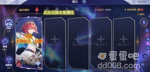 《悠久之树》主角升级方法介绍