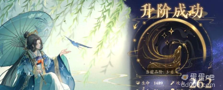 《花亦山心之月》升阶2-2任务攻略
