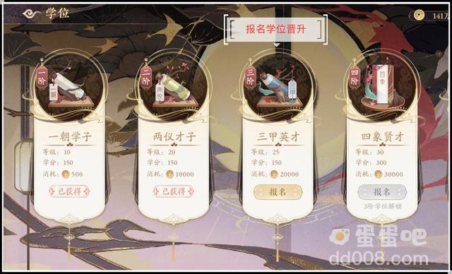 《花亦山心之月》花诏令获取方法介绍
