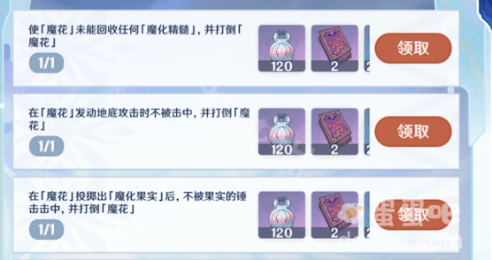 《原神》骤起的魔花玩法介绍