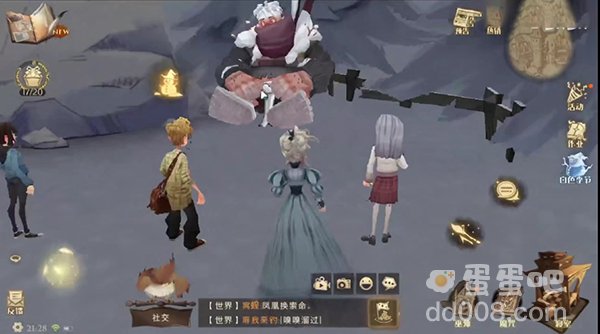 《哈利波特魔法觉醒》神秘脚印第七天任务攻略