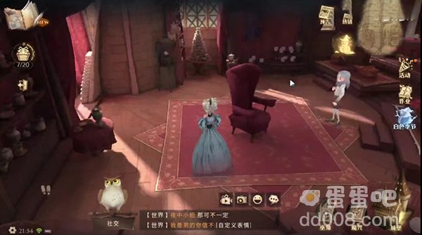 《哈利波特魔法觉醒》神秘脚印第七天任务攻略