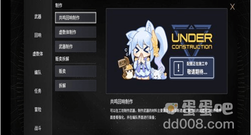 《悠久之树》工坊玩法介绍攻略