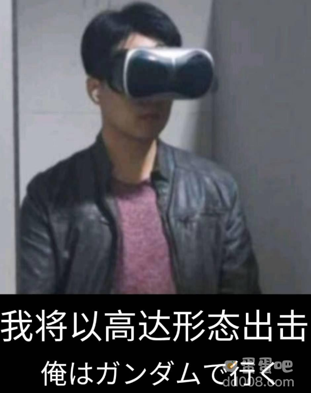 成都金属前辈是什么梗