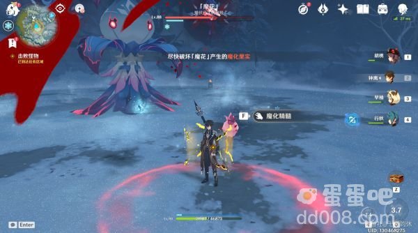 《原神》暗影重重任务完成攻略