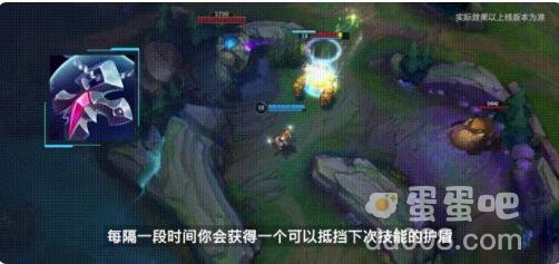 《英雄联盟手游》2.6版本新装备盘点一览