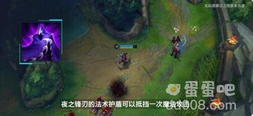 《英雄联盟手游》2.6版本新装备盘点一览