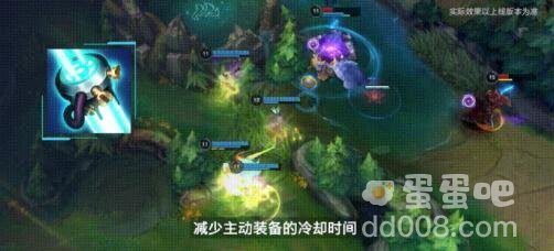 《英雄联盟手游》2.6版本新装备盘点一览