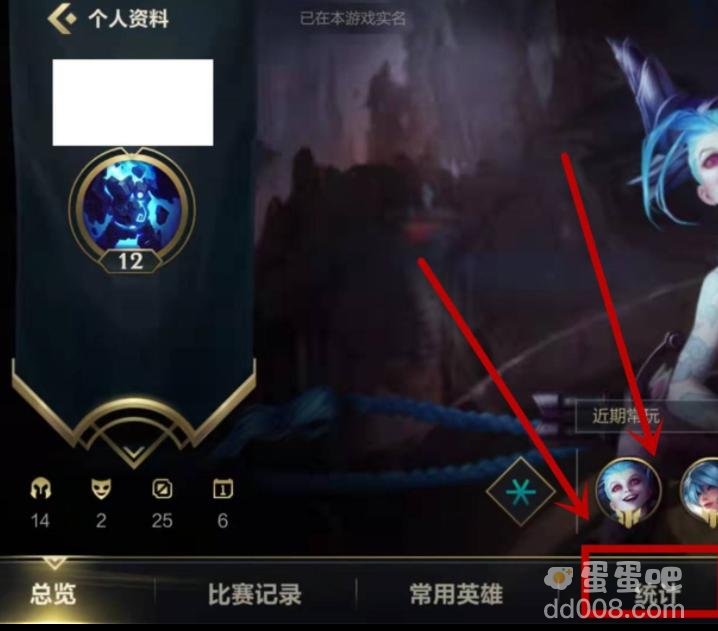 《英雄联盟手游》战损介绍