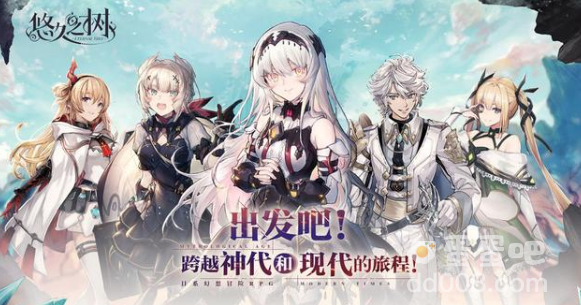 《悠久之树》SSR角色自选推荐