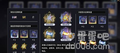 《悠久之树》许愿签获取方法介绍