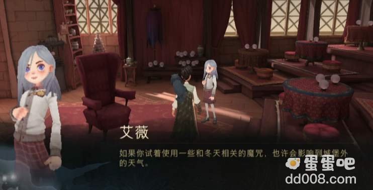 《哈利波特魔法觉醒》12月彩蛋位置分享