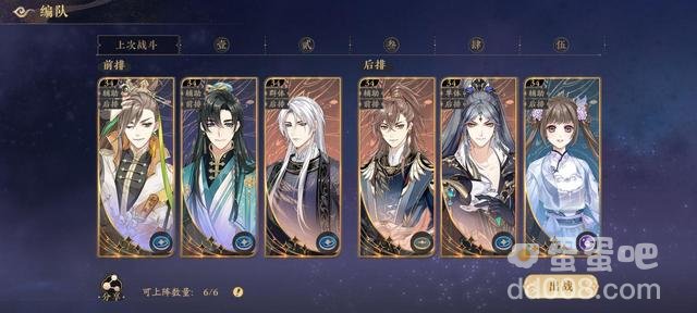 《花亦山心之月》四艺之争第四层通关攻略