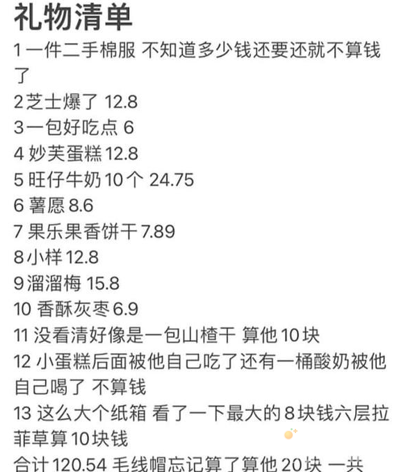 《抖音》六周年礼物拉菲草是什么意思