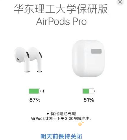 华东理工不能失去尹清红是什么意思
