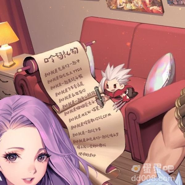 《王者荣耀》美好暗号汇总大全
