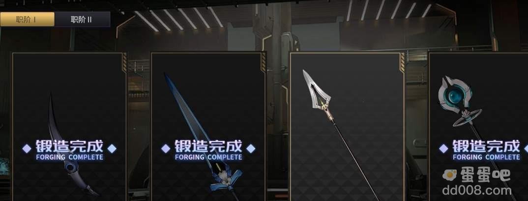 《悠久之树》职阶二武器获取方式介绍