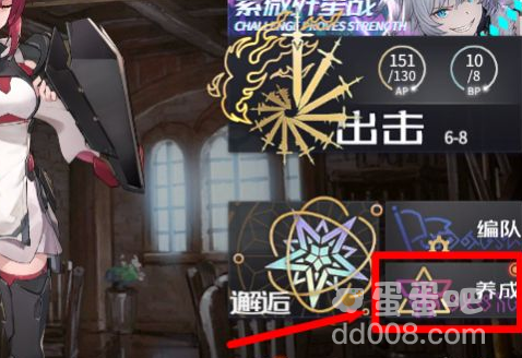 《悠久之树》回响淬炼方法介绍