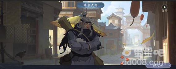 《武林闲侠》马嵬驿副本玩法攻略
