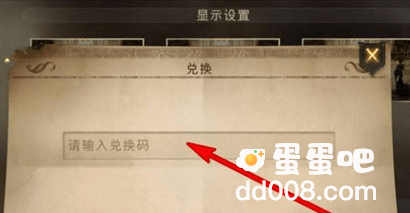 《哈利波特魔法觉醒》2022年2月最新兑换码礼包码汇总分享