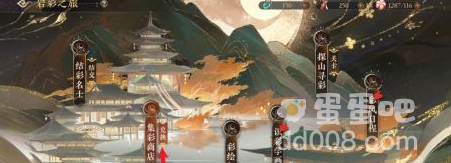 《花亦山心之月》岩彩之行头像框获取方法介绍