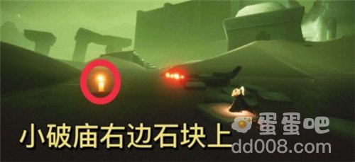 《光遇》2021年12月7日季节蜡烛位置分布分享