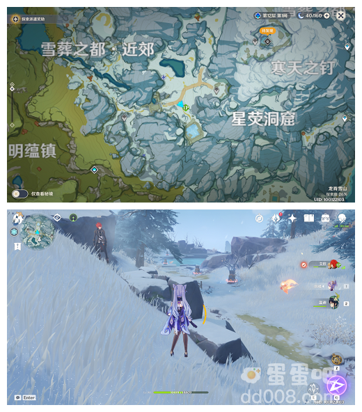 《原神》覆雪之国解谜任务攻略
