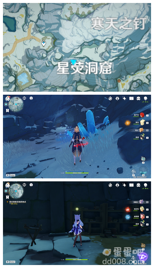 《原神》覆雪之国解谜任务攻略