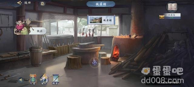 《武林闲侠》侠客岛任务玩法攻略