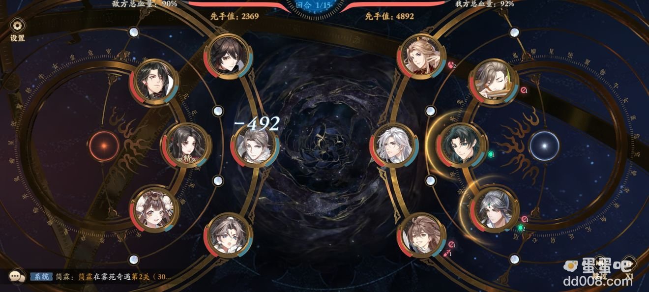 《花亦山心之月》四艺之争第五层通关攻略
