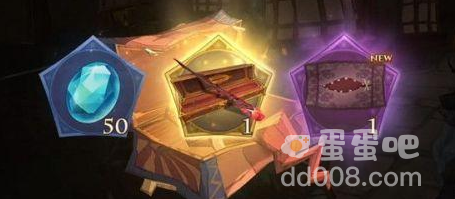 《哈利波特魔法觉醒》幸运发条获取方法介绍