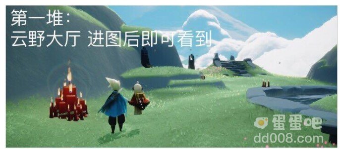 《光遇》2021年12月9日大蜡烛位置分布分享