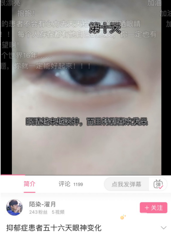 玉玉症是什么梗
