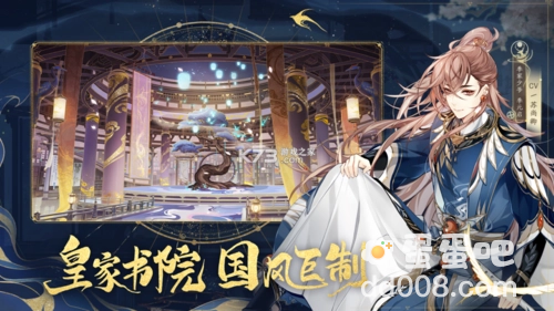 《花亦山心之月》角色碎片获取方式介绍