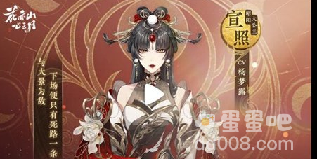 三个特殊的靶子其中一个代表的是凌宴如