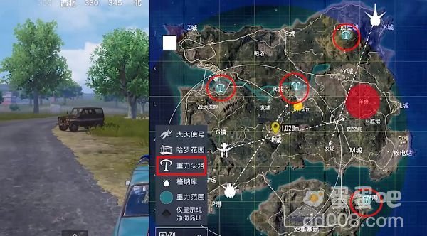 《和平精英》重力塔尖启动方法介绍