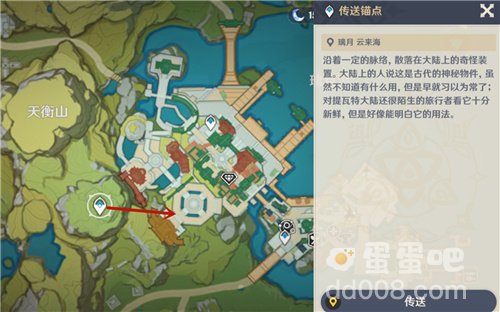 《原神》碧团雀分布位置分享